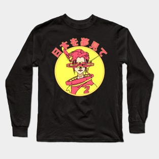 Dreaming of Japan - Cyberpunk Style Long Sleeve T-Shirt